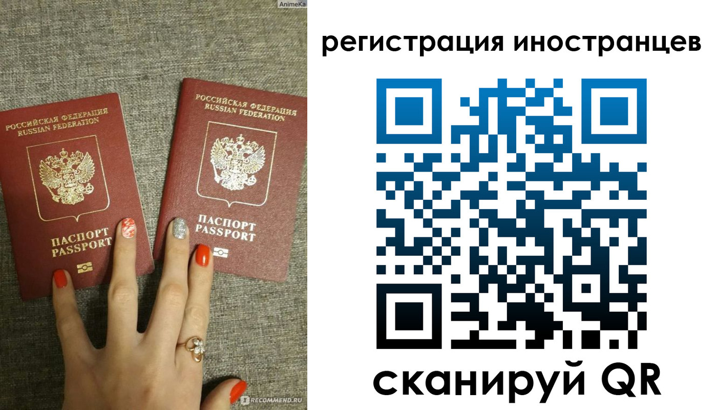 временная регистрация в квартире в Пугачёве