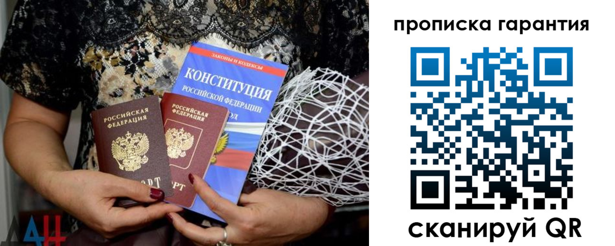 временная регистрация надежно в Пугачёве