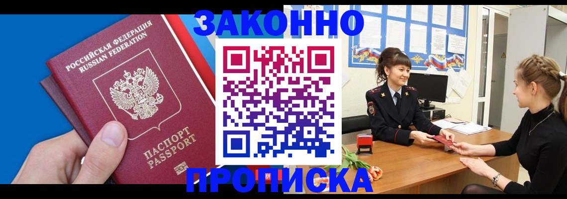 регистрация в Пугачёве